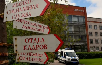 Mpox intră în Rusia: cinci persoane spitalizate în Sankt Petersburg